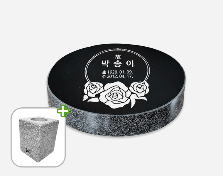 오석 원형 화병세트 300*50