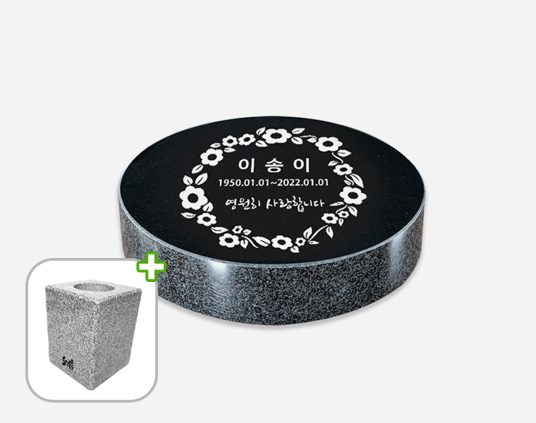 오석 원형 화병세트 250*50