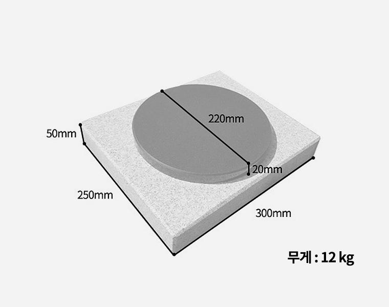 원형 평비석 220*20 / 250*300*50 (받침석포함)