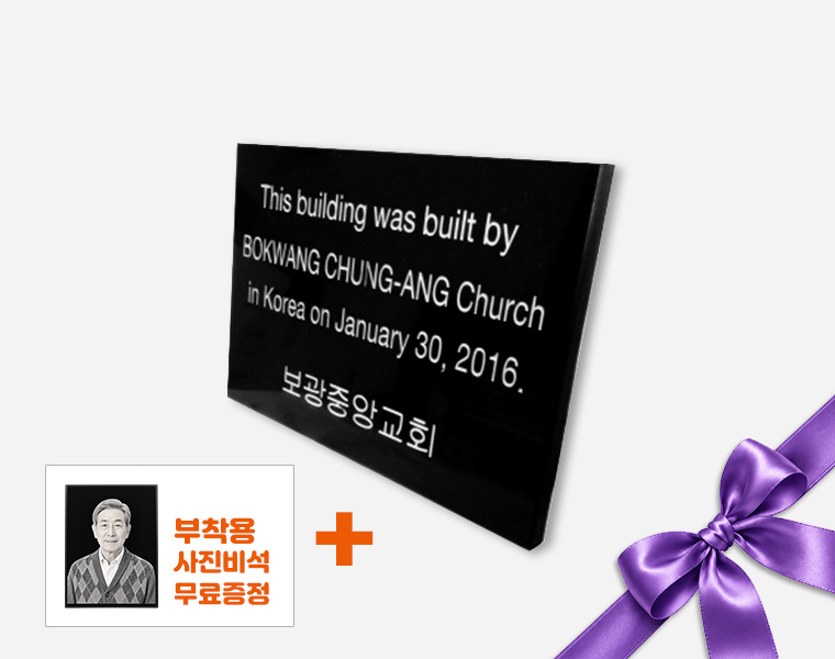 간판/현판