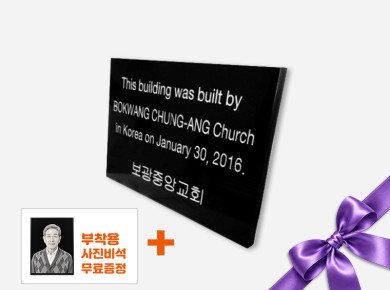 간판/현판