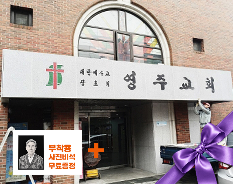 간판/현판
