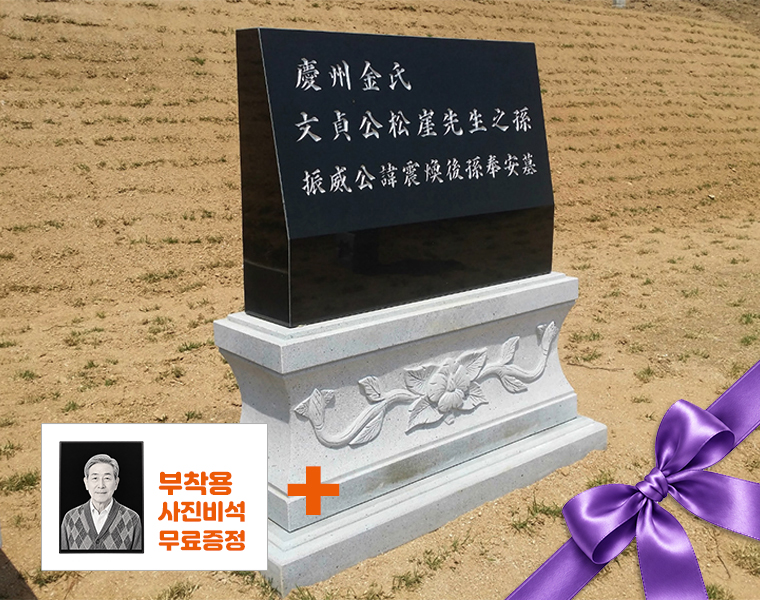 장구좌대 피와비