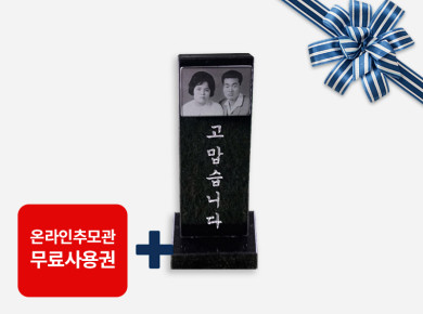 포토메탈 사진 위패