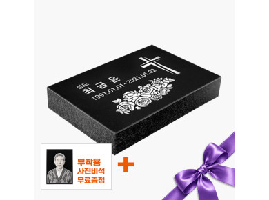 평비석 오석 300*200*50