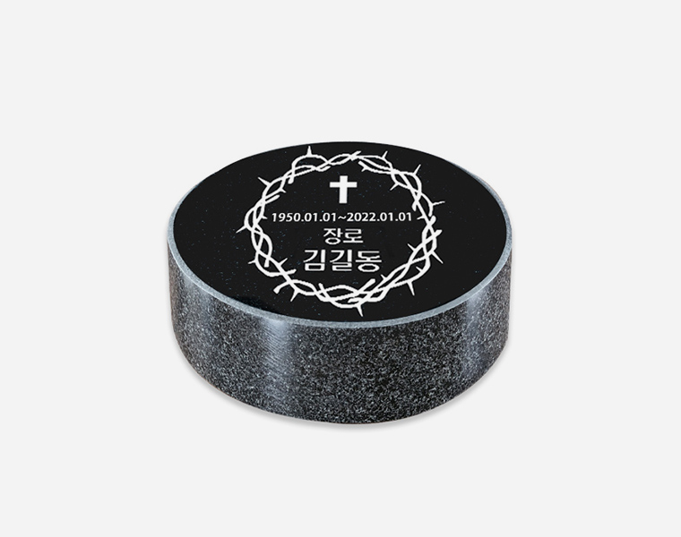 오석 원형 150*50