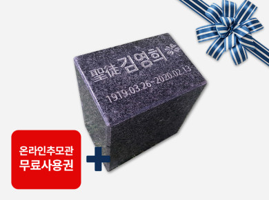 고흥석 150*100*150*170