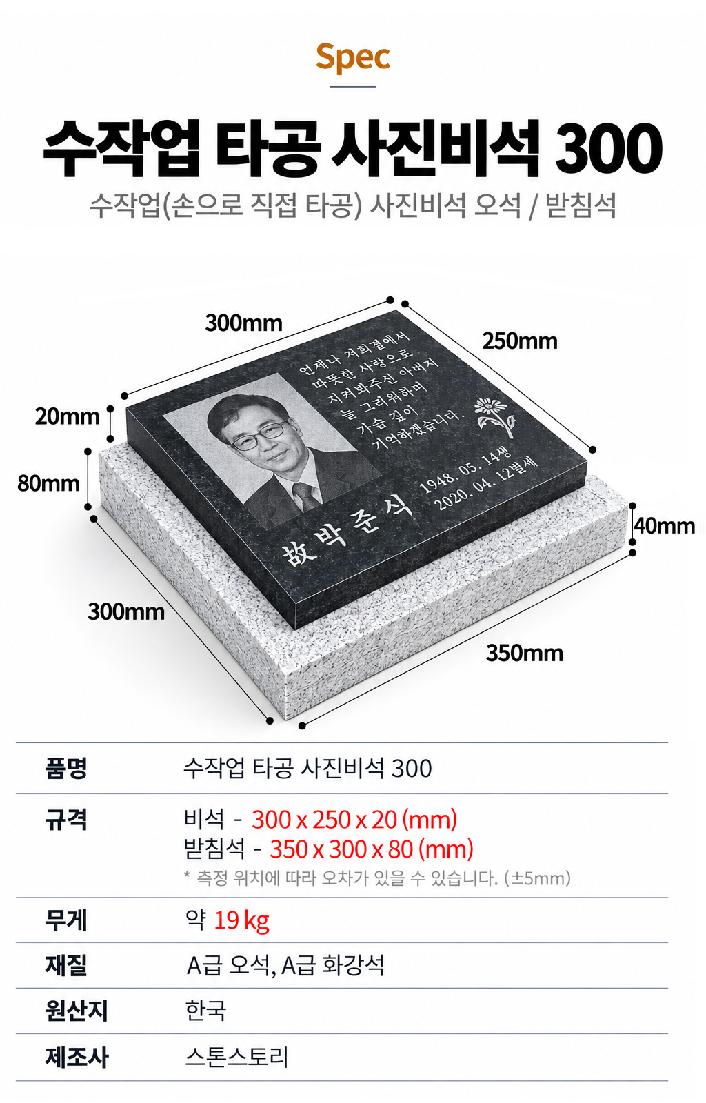 300_02.png