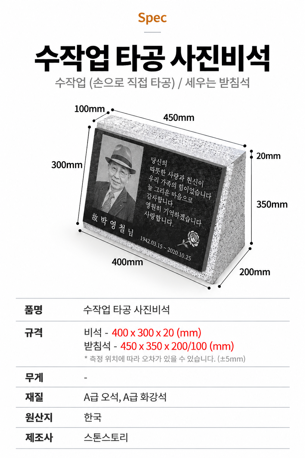 _세우.png